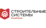 Строительные системы Казахстан