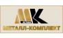 ТОО Металл-Комплект Электра