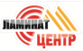 Ламинат Центр