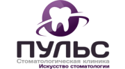 Пульс