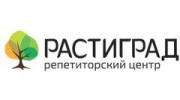 Репетиторский центр Растиград