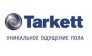 Tarkett Казахстан
